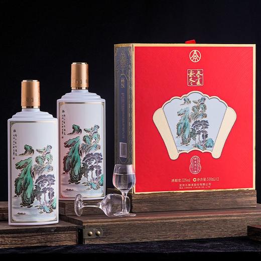 【主持人亲测严选·五粮液春夏秋冬福酒】五粮液&书画巨匠赵永江大师联合打造高端文化酒  浓香白酒天花板 “以字作画、以画送福” 名酒送福  节日佳礼 商品图1