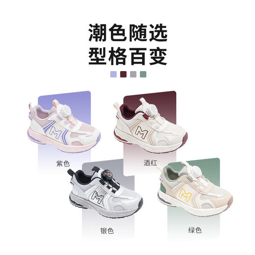 M1M2M冲刺运动鞋M616A2036 商品图7