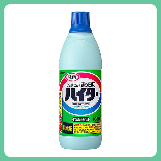 KAO花王漂白剂 彩漂增白去渍 600ml 【一般贸易仓发货】 商品图0