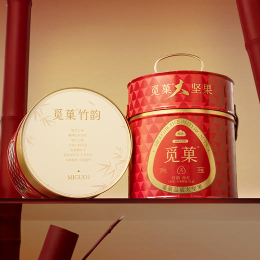 觅菓礼盒赤红Pro款8罐（竹韵）1380g 商品图3