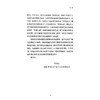 资源生成与数字经济中观经济学的视角 商品缩略图3