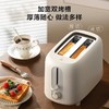 美的的吐司机面包机家用烤土司全自动早餐机 商品缩略图0