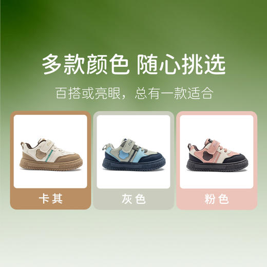 M1M2彩色卡通板鞋M538A3027 商品图7