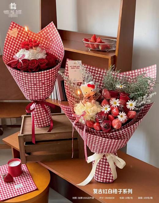 加厚复古红白格子系列包装纸35*50cm（150g）10张/包 商品图1