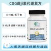 海外   CDG EstroDIM  雌激素代谢复方 商品缩略图0
