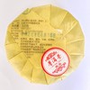 2020年深山野韵普洱熟茶饼100克/饼 商品缩略图1