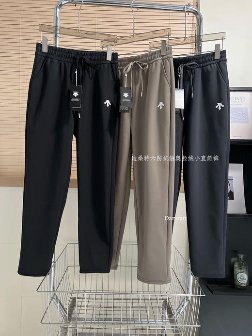 男士拒水拒油拒皱‼️超暖奥利绒迪家小直筒裤长裤 商品图3