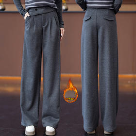 YM 8576高腰加绒毛呢阔腿裤宽松垂感休闲裤