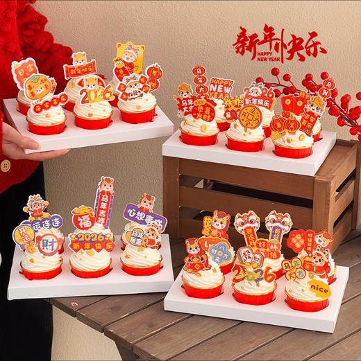 新年纸杯蛋糕 商品图0
