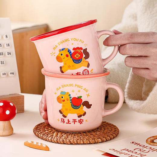 2026年可爱陶瓷杯马克杯喝水杯子马年礼物可爱元旦春节礼品 商品图0