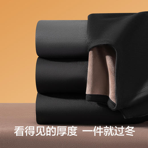 【清仓捡漏】【L-3XL】【有棵树】复合银狐绒男士加绒保暖内衣套装 商品图9