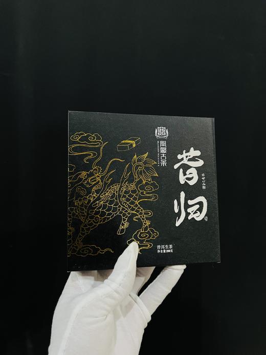12月29日14点-15点【降价拍】【整提5饼】【昔归】2021年原料，某馨品牌产品，顶账产品清仓变现，200克/饼 商品图0