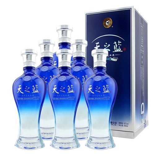 【整箱更划算】洋河 蓝色经典天之蓝 口感绵柔浓香型白酒 52度 520ml*2 520ml*6整箱装 商品图0
