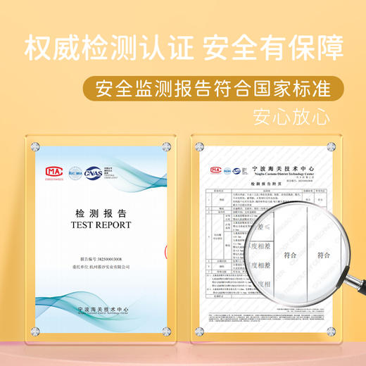 M1M2M彩条学步鞋M537A2006 商品图8