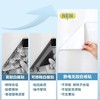 【pp材质安全无甲醛❗️可反复贴不易贴废】墙面保护膜静电乳胶漆透明不伤墙防脏白墙壁纸墙贴纸自粘防水贴膜。jb 商品缩略图3