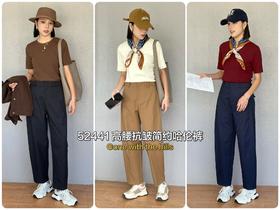 Z52441#高腰抗皱简约哈伦裤