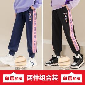 迪士尼女童加绒裤子冬外穿儿童运动裤棉裤休闲冬款一体绒加厚卫裤