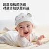 【商场同款】英氏婴儿帽子四季款男宝圆帽女宝贴面帽居家防着凉 商品缩略图2