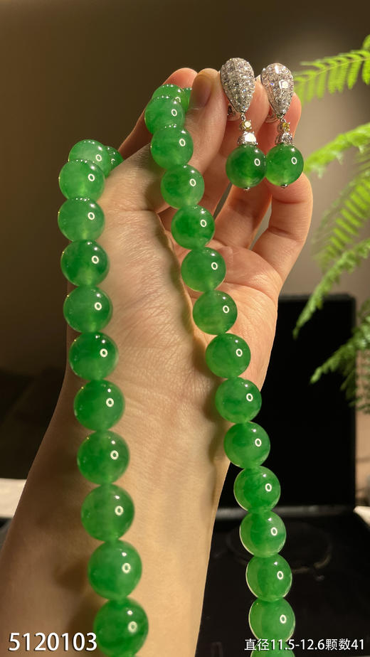 艳绿珠子套装【5120103】具体价格微信咨询 商品图0