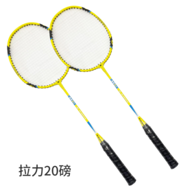 Kappa羽毛球拍（铝合金）