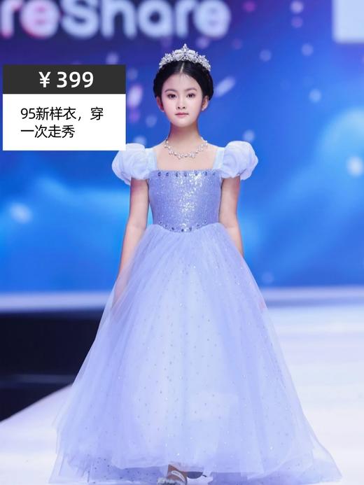 【非质量问题不退换】140CM样衣秒杀 商品图1