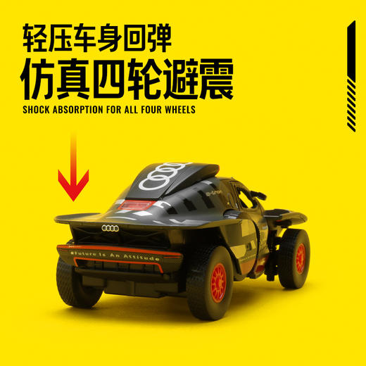 【CCA】1-32奥迪RS Q e-tron quattro 商品图6
