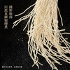 【店铺专享】【寻味中华】重庆小面招牌豌杂小面5袋/10袋/15袋多规格可选 商品缩略图4