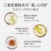 柳丝木黑茶洁颜蜜洗面奶洁面 氨基酸控油敏感肌男女士深层清洁sg 商品缩略图8