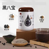黑八宝450g罐装 净素配方 植物蛋白早餐素食代餐粉 商品缩略图4