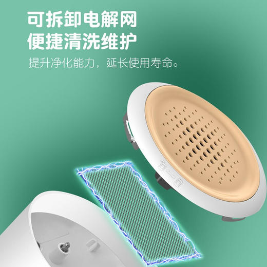 澳柯玛果蔬净化机ABX-03A 商品图0