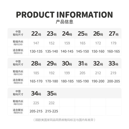 M1M2弹跳运动鞋M616A3027 商品图6
