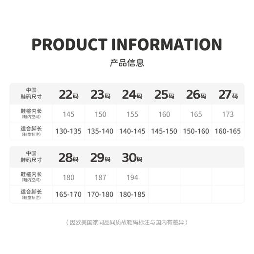 M1M2动感彩绳运动鞋M536C9007 商品图6