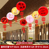 【新年元旦灯笼】吊顶挂件春节氛围场景装饰 商场珠宝店铺挂饰超市布置  商品缩略图13