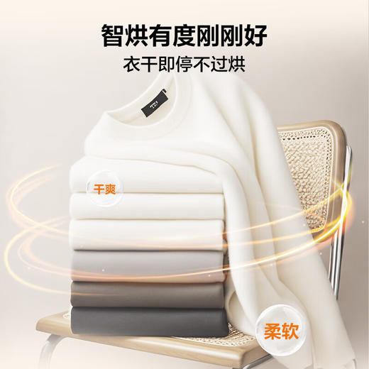 海尔（Haier）【活水精华洗】12KG滚筒洗衣机全自动洗烘一体机家用变频智投盒+蓝盾除菌+带烘干XQG120-HLE58A2U1 商品图5