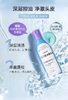 Selsun Blue洗发水 - 紫盖 200ml 商品缩略图1