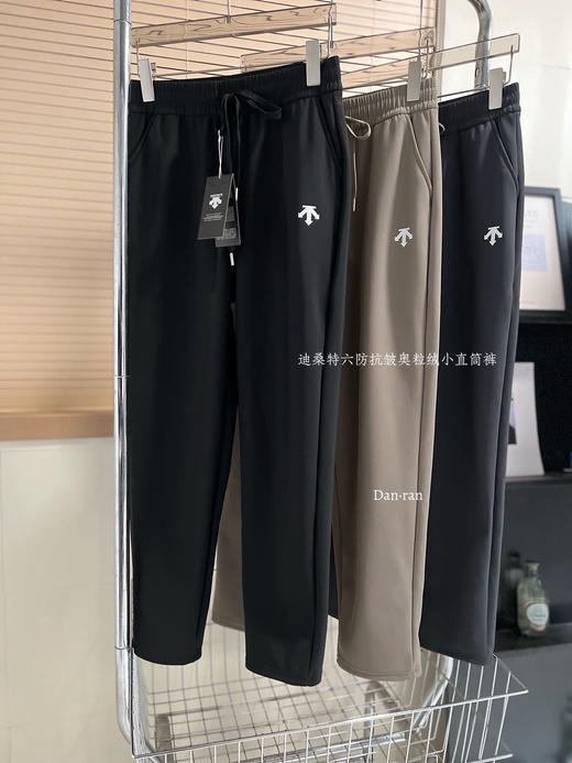 男士拒水拒油拒皱‼️超暖奥利绒迪家小直筒裤长裤 商品图6