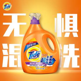 汰渍4kg淡雅薰香全效升级洗衣液