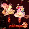 【新年元旦卡通马年灯笼】儿童春节手提花灯 手工diy材料制作发光玩具 商品缩略图4