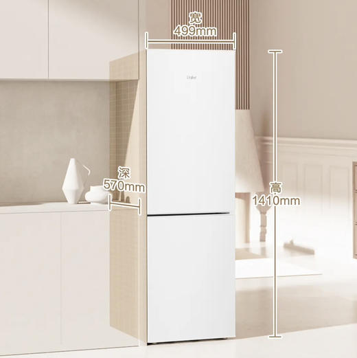 海尔（Haier）冰箱 BCD-178LHC2E0WV 商品图5