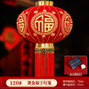 【新款灯笼大门口一对】过年装饰元旦春节布置挂饰 太阳能手工灯笼 商品缩略图6