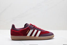 阿迪达斯Adidas Samba三叶草低帮休闲运动板鞋男女鞋
