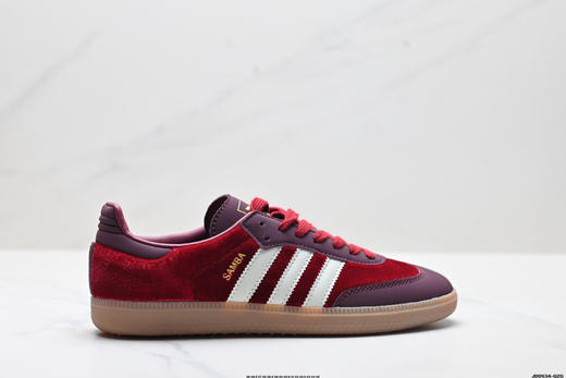 阿迪达斯Adidas Samba三叶草低帮休闲运动板鞋男女鞋 商品图0