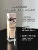 YSL圣罗兰恒久贴肤衣粉底液 混干皮秋冬滋润服帖遮瑕化妆品底妆 商品缩略图3
