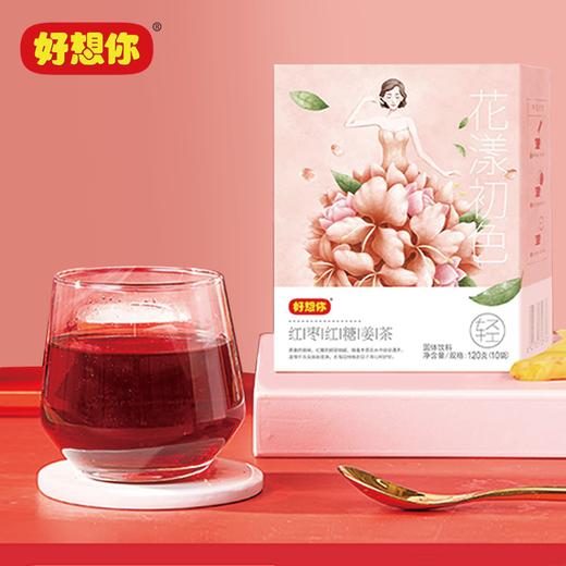 好想你团圆礼1953g 商品图7