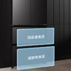 海尔（Haier）冰箱 BCD-550WGHFDC9GYU1 商品缩略图8