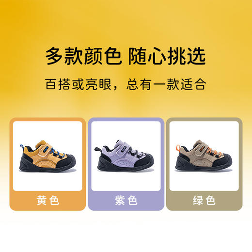 M1M2漫趣学步鞋M537A3007 商品图7