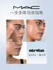 1l楼MAC魅可晶亮润肤乳（新）50ml 商品缩略图1