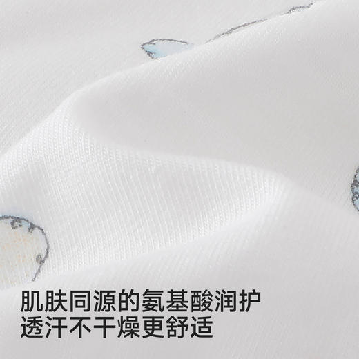 【商场同款】英氏婴儿帽子四季款男宝圆帽女宝贴面帽居家防着凉 商品图1