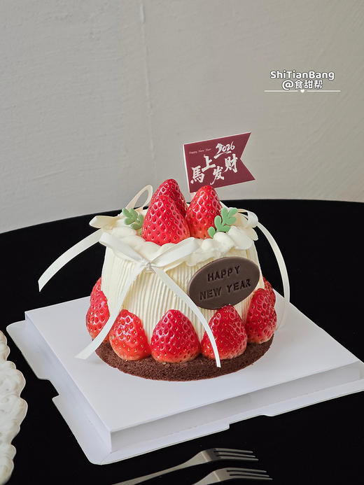 莓好新愿（提早5小时预订） 商品图2