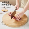 【精细打磨无毛刺❗️抗菌材质安全放心】楠竹切菜板家用抗菌圆形剁骨菜刀板竹砧板批发加厚双面和面案板。jb 商品缩略图1